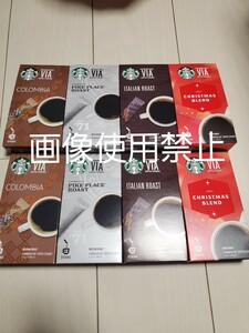 スターバックスクリスマスブレンド2022.7.29