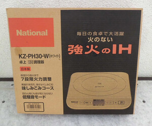 ★送料無料★ 新品未使用品 ナショナル卓上IH調理器 IHヒーター KZ-PH30-W パナソニック・卓上コンロ 揚物 煮物 ホームパーティー