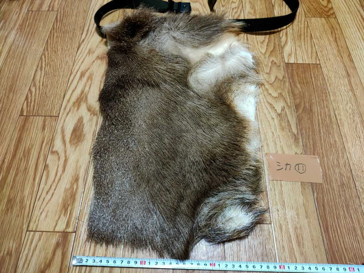 ヤフオク! -「鹿 毛皮」の落札相場・落札価格