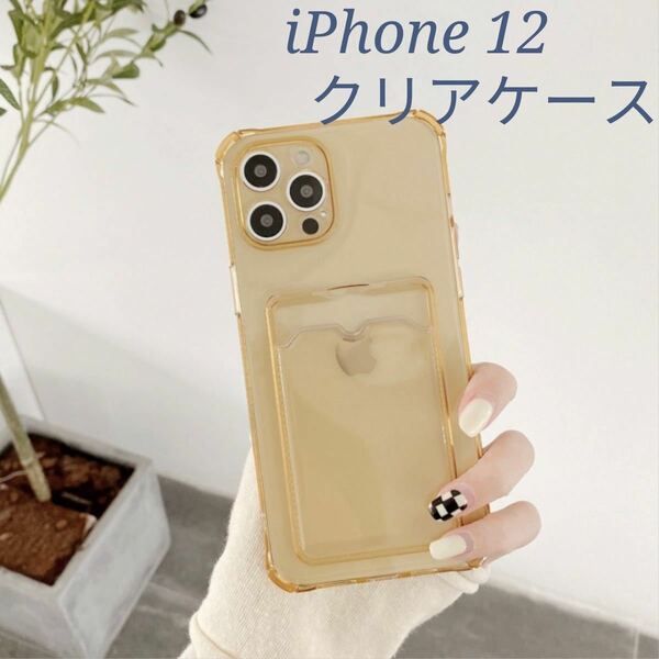 iPhone12 クリアケース カード入れ イエロー 人気 便利 シンプル