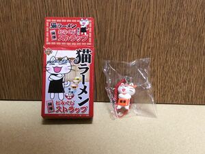 猫ラーメン　ストラップ　フィギュア　開運　おみくじストラップ　猫　ネコ　ねこ　根付け　ガチャ　吉野家