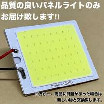 BR系 レガシィアウトバック(レガシー) 適合 COB全面発光 パネルライトセット T10 LED ルームランプ 室内灯 読書灯 超爆光 ホワイト スバル_画像4