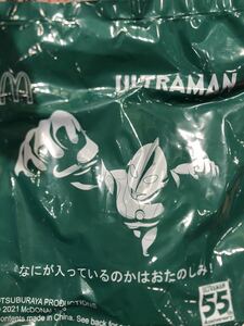 マクドナルド　ハッピーセット　ウルトラマン