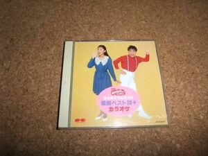 [ scratch awful * necessary grinding ][ lack of equipped ][CD][ free shipping ] NHK... san ..... all .....!! newest the best 30+ karaoke 