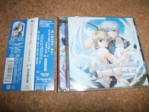 [CD-ROM] 初回特典のみ エンジェルズフェザー ドラマCD VOL.2