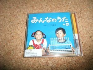 [CD][送料無料] ミドリカワ書房 みんなのうた+α レンタル品