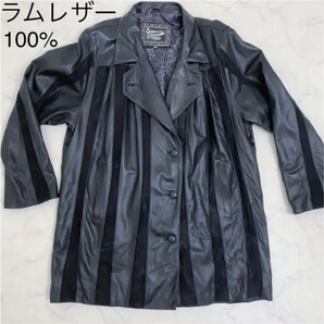 定価20万【vintage】美品 ラムレザー トレンチコート ロングジャケット
