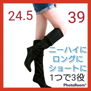 サイズ39 黒 ニーハイブーツ ロングブーツ ショートブーツ ハイヒール 靴 ピンヒール 防寒 レディースシューズ