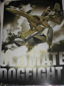  poster AA702/ Macross VFX2