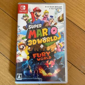 Nintendo Switch スーパーマリオ3Dワールド+フューリークッパワールド