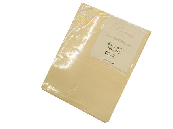 送料無料【新品】 日本製 ダブルロング 敷布団カバー 【MUJI-IV】 145cm×215cm