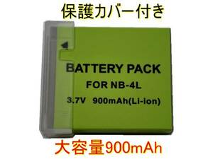 新品 キヤノン Canon NB-4L 互換バッテリー 220 IS210 IS20 IXY 610F