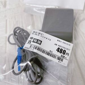 ★純正★DS/DSL用 ACアダプター ゲーム 充電器 任天堂 Nintendo ニンテンドー 2006
