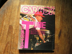 CARBOY 1990年5月号【雑誌】検索 HR31 Z32 MA70 JZA70 FJ20ET R32 7M-G S13 S30Z DR30 BNR32 RB26DETT GT-R NA6CE FC3S RE SW20 AE86 13B 