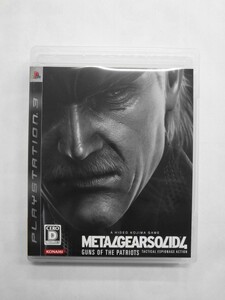 PS34 21-063 ソニー sony プレイステーション3 PS3 プレステ3 メタルギアソリッド4 ガンズ オブ ザ パトリオット レトロ ゲーム ソフト