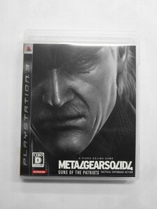 PS34 21-074 ソニー sony プレイステーション3 PS3 プレステ3 メタルギアソリッド4 ガンズ オブ ザ パトリオット レトロ ゲーム ソフト