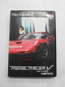 PS2 21-120 ソニー sony プレイステーション2 PS2 プレステ2 リッジレーサーV RIDGE RACER レトロ ゲーム ソフト 使用感あり
