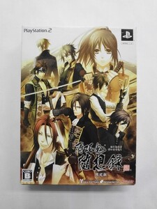 PS2 21-123 ソニー sony プレイステーション2 PS2 プレステ2 薄桜鬼 随想録 限定版 ドラマCD付き レトロ ゲーム ソフト