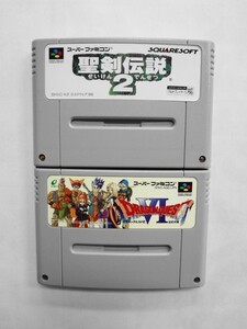 SFC21-195 任天堂 スーパーファミコン SFC ドラゴンクエスト6 聖剣伝説2 セット レトロ ゲーム ソフト 使用感あり