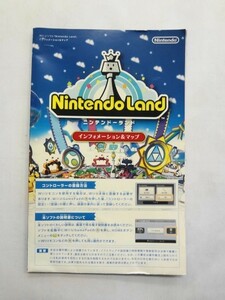 Wii21-060 中古 取説のみ 任天堂 ニンテンドー Wii U ニンテンドーランド Nintendo Land レトロ ゲーム クリスタルパック梱包 使用感あり