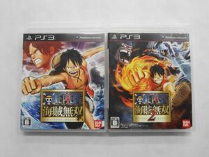 PS34 21-017 ソニー sony プレイステーション3 PS3 プレステ3 ワンピース 海賊無双 1 2 セット バンダイ 人気 シリーズ ゲーム ソフト
