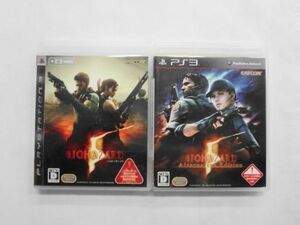 PS34 21-029 ソニー sony プレイステーション3 PS3 プレステ3 バイオハザード5 オルタナティブエディション セット カプコン ゲーム ソフト