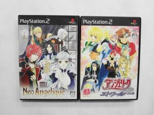 PS2 21-073 ソニー sony プレイステーション2 PS2 プレステ2 ネオ アンジェリーク アンジェリーク エトワール セット レトロ ゲーム ソフト