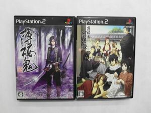 PS2 21-074 ソニー sony プレイステーション2 PS2 プレステ2 薄桜鬼 随想録 2本 セット レトロ ゲーム ソフト