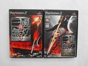 PS2 21-153 ソニー sony プレイステーション2 PS2 プレステ2 真 三國無双 3 猛将伝 セット シリーズ レトロ ゲーム ソフト