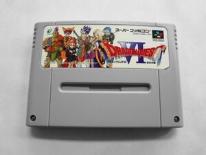 SFC21-214 任天堂 スーパーファミコン SFC ドラゴンクエスト6 エニックス ドラクエ 人気 シリーズ レトロ ゲーム カセット ソフト