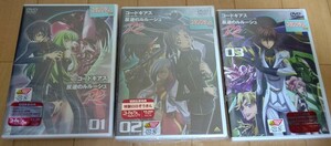 【未開封】コードギアス反逆のルルーシュR2 DVD1～3巻 初回限定生産特典付