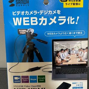 USB-CVHDUVC2 ビデオカメラ、デジカメをWEBカメラ化