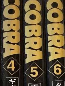 ヤフオク コブラ 漫画 全巻の中古品 新品 未使用品一覧 ヤフオク コブラ 漫画 全巻の中古品 新品 未使用品一覧