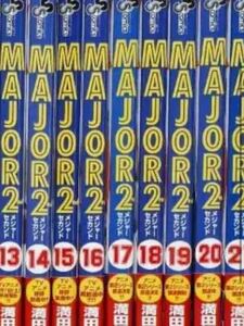 初版多数★メジャー MAJOR 2nd 　1～21巻　全巻　★全巻 コミック セット 漫画★MAJOR 2nd 　全巻　メジャーセカンド 　全巻　