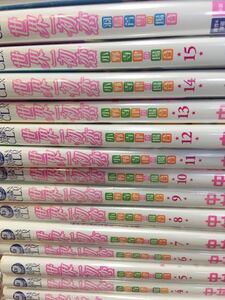 ヤフオク 世界一初恋 全巻 漫画 コミック の落札相場 落札価格 ヤフオク 世界一初恋 全巻 漫画 コミック の落札相場 落札価格