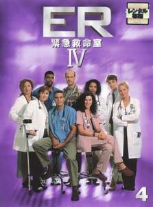 ケース無::ts::ER 緊急救命室 4 フォース 4 レンタル落ち 中古 DVD