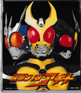 ヤフオク アギト 音楽 の落札相場 落札価格 ヤフオク アギト 音楽 の落札相場 落札価格