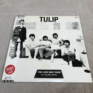 【帯付】チューリップ TULIP THE LOVE MAP SHOP / LP レコード / ETP90040 / 歌詞カード有 / 和モノ 昭和歌謡 ニューミュージック /