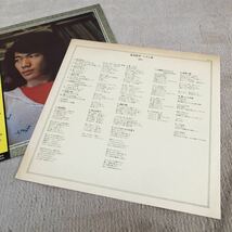 【帯付】及川恒平 ベスト20 限定盤 / LP レコード / SSS-12 / 歌詞カード有 / 和モノ 和フォーク 昭和歌謡 /_画像6