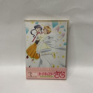 カードキャプターさくら / クリアカード編 Blu-ray