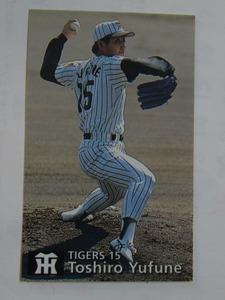 カルビー ベースボールカード 1997 No.144 湯舟敏郎 阪神タイガース