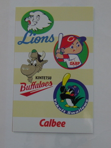 カルビー ベースボールカード 1997 C-4 西武 広島 近鉄 ヤクルト