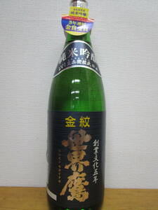 Junmai Ginjo / World Hawk 1,8L 6