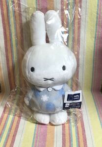 miffy Lottery ミッフィー とほっこりおうちじかん ラストハッピー賞 おおきな ぬいぐるみ タイトー くじ