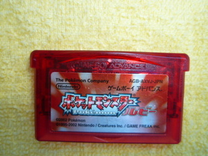 ヤフオク ポケモンラティオス ゲームボーイアドバンス テレビゲーム の落札相場 落札価格 ヤフオク ポケモンラティオス ゲームボーイアドバンス テレビゲーム の落札相場 落札価格