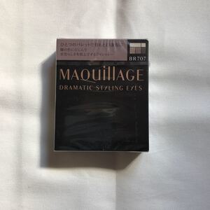 マキアージュ ドラマティックスタイリングアイズ BR 707