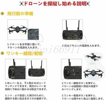 多機能 E58 ドローン カメラ付き 720P 高画質 WIFI リアルタイム高度維持 折り畳み式 バッテリー3個熱売りUSB ドローン本体_画像6