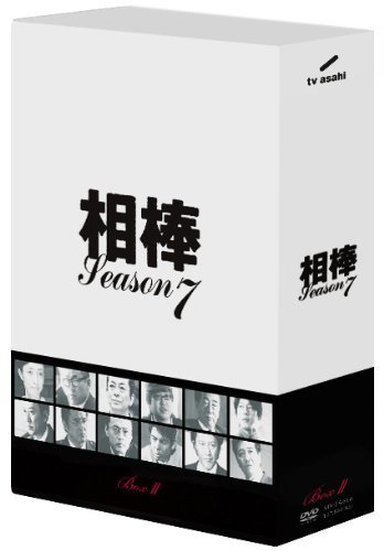 ヤフオク! -相棒 season7 dvd box 2の中古品・新品・未使用品一覧