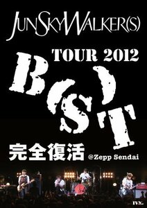 TOUR 2012 “B(S)T%ダブルクォーテ%完全復活@Zepp Sendai [DVD](中古品)