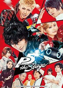 「PERSONA5 the Stage」 Blu-ray(中古品)
